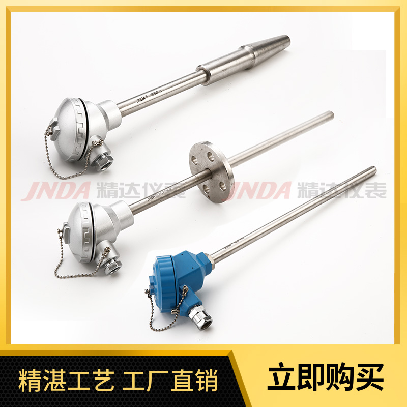 其他定制熱電偶阻