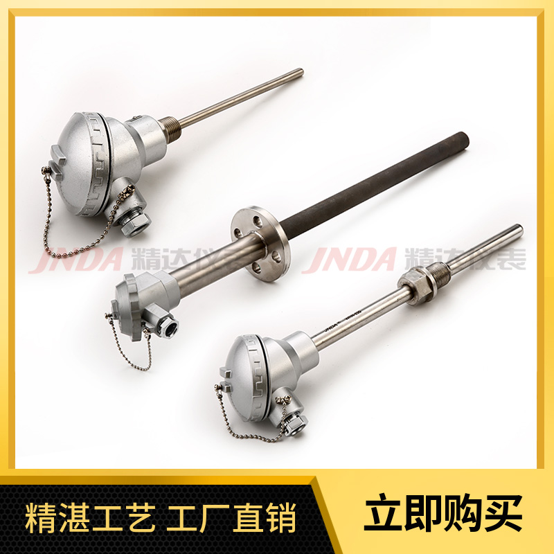 工業(yè)熱電偶、阻