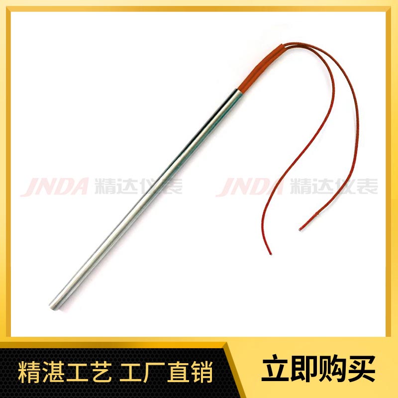 加熱器定制-I型