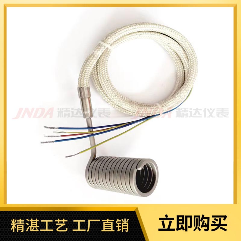 加熱器定制-II型